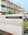四谷学院高等学校