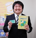 講師