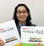 新規講座企画