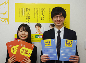 鎌田さん