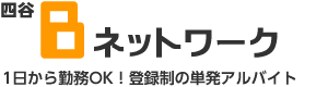 Bネットワーク