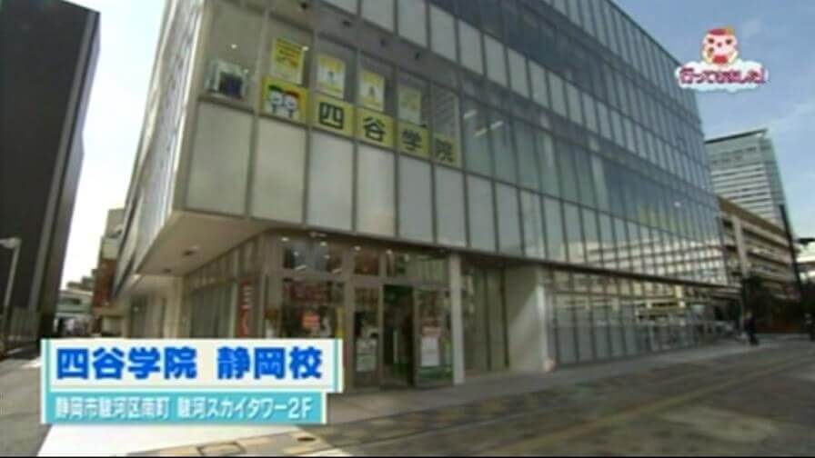 SBSテレビ外観