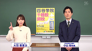 CTVテレビ『クレッペ』2020年2月22日
