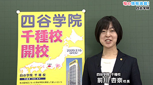 TVAテレビ『はちまるまる』2020年2月25日