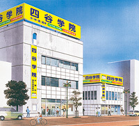 藤沢校