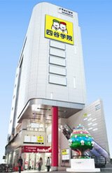 下北沢校