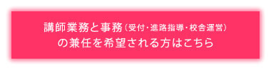 ご応募はこちら