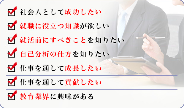 �Љ�l�Ƃ��Đ����������A�A�E�ɖ𗧂m�����~�����A�A���O�ɂ��ׂ����Ƃ�m�肽���A���ȕ��͂̎d����m�肽���A�d����ʂ��Đ����������A�d����ʂ��čv���������A����ƊE�ɋ���������