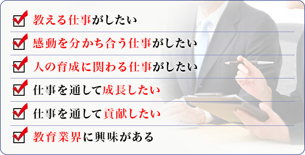 ������d�����������A�����𕪂��������d�����������A�l�̈琬�Ɋւ��d�����������A�d����ʂ��Đ����������A�d����ʂ��čv���������A����ƊE�ɋ���������