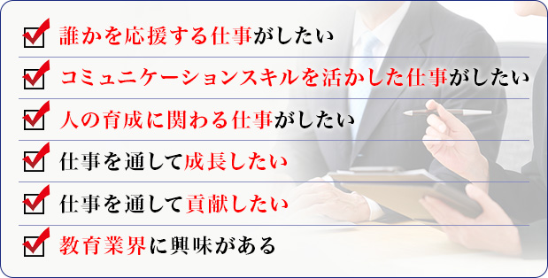 �N������������d�����������A�R�~���j�P�[�V�����X�L�������������d�����������A�l�̈琬�Ɋւ��d�����������A�d����ʂ��Đ����������A�d����ʂ��čv���������A����ƊE�ɋ���������