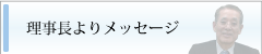 ��������胁�b�Z�[�W
