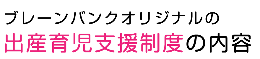 �u���[���o���N�I���W�i���̏o�Y�玙�x�����x�̓��e