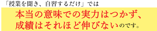 �u���Ƃ𕷂��A���K���邾���v�ł͖{���̈Ӗ��ł̎��͂͂����A���т͂���قǐL�тȂ��̂ł��B