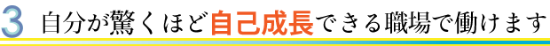 �����������قǎ��Ȑ����ł���E��œ����܂�