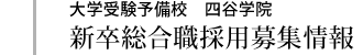 �V�������E�̗p���