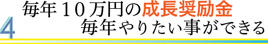 ���N�P�O���~�̐���������Ŗ��N��肽�������ł���