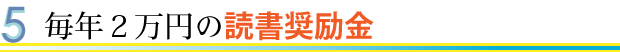 ���N�Q���~�̓Ǐ������