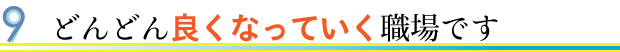�ǂ�ǂ�ǂ��Ȃ��Ă����E��ł�
