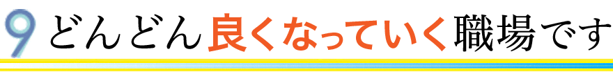 �ǂ�ǂ�ǂ��Ȃ��Ă����E��ł�