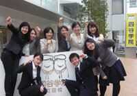 �X�^�b�t