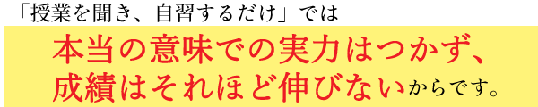 �u���Ƃ𕷂��A���K���邾���v�ł͖{���̈Ӗ��ł̎��͂͂����A���т͂���قǐL�тȂ��̂ł��B