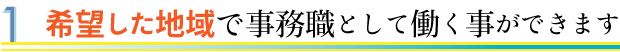 ��]�����n��Ŏ����E�Ƃ��ē��������ł��܂�