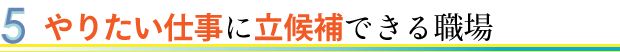 ��肽���d���ɗ����ł���E��