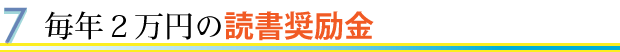 ���N�Q���~�̓Ǐ������