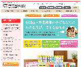 自閉症や発達障害の療育
