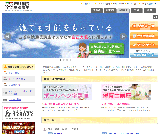 通信講座や資格取得