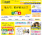 大学受験予備校