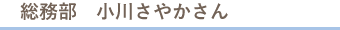 �Y�x���p�Ј�