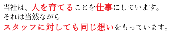 Ђ́AlĂ邱ƂdɂĂ܂B͓RȂX^btɑ΂ĂzĂ܂B