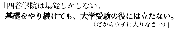 ulJw@͊bȂBb葱ĂAw󌱂ɖɗȂiE`ɓȂjv