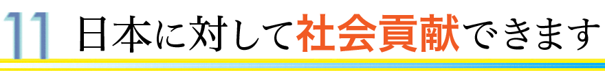 {ɂĎЉvł܂