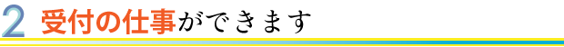 t̎dł܂
