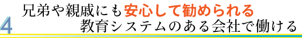 ZeʂɂSĊ߂鋳VXêЂœ