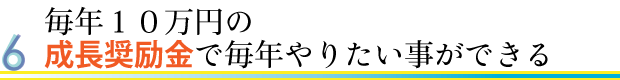 NPO~̐ŖN肽ł
