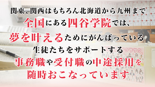 ֓A֐͂kCB܂őSɂlJw@ł́A邽߂ɓw͂Ă鐶k`鎖EtE̒r̗p𐏎ȂĂ܂