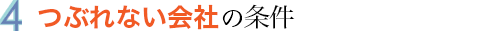 4.ԂȂЂ̏