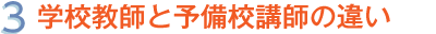 3.wZtƗ\ZẗႢ