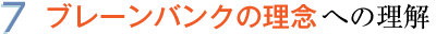 7.u[oN̗Oւ̗