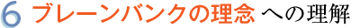 6.u[oN̗Oւ̗