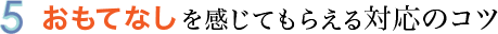 5.u[oN̗Oւ̗