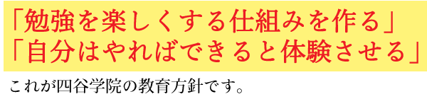 u׋ydg݂vu͂΂łƑ̌vꂪlJw@̋jłB