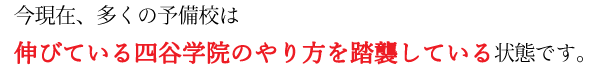 ݁A̗\Z͐LтĂlJw@̂𓥏PĂԂłB
