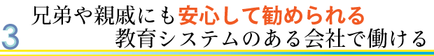 ZeʂɂSĊ߂鋳VXêЂœ
