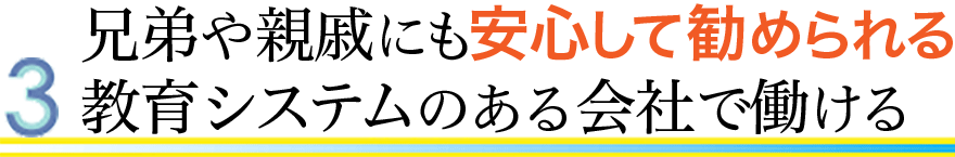 ZeʂɂSĊ߂鋳VXêЂœ