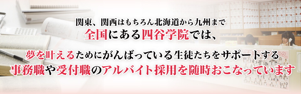 ֓A֐͂kCB܂őSɂlJw@ł́A邽߂ɓw͂Ă鐶kT|[g鎖EtẼAoCg̗p𐏎ȂĂ܂