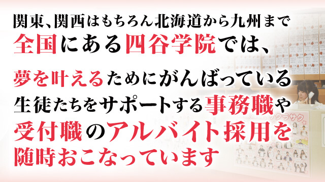 ֓A֐͂kCB܂őSɂlJw@ł́A邽߂ɓw͂Ă鐶kT|[g鎖EtẼAoCg̗p𐏎ȂĂ܂
